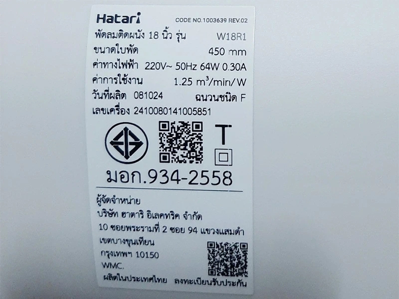 sanphamcongnghiep.vn