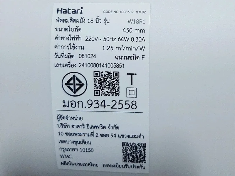 sanphamcongnghiep.vn
